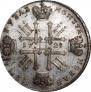1 rouble 1728 year