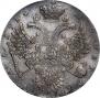 1 rouble 1730 year