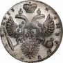 1 рубль 1733 года