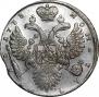 1 рубль 1733 года
