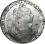 1 rouble 1734 year