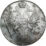 1 rouble 1734 year