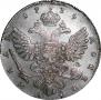 1 рубль 1739 года