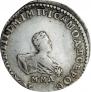 Grivennik 1741 year