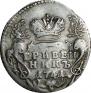 Grivennik 1741 year