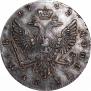 1 рубль 1742 года
