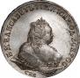 1 rouble 1744 year