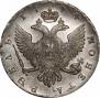 1 rouble 1744 year