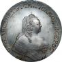 1 рубль 1754 года