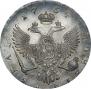 1 рубль 1754 года