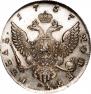 1 рубль 1757 года