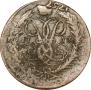 2 копейки 1757 года