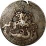 2 копейки 1757 года