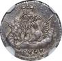 5 kopecks 1758 year