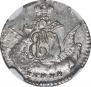 5 копеек 1759 года