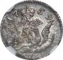 5 копеек 1759 года