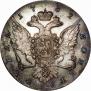 1 rouble 1762 year