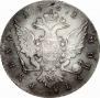 1 rouble 1762 year