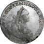 15 копеек 1764 года