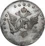 15 копеек 1764 года