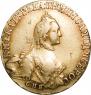 5 roubles 1765 year