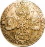 5 roubles 1765 year