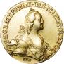10 рублей 1766 года