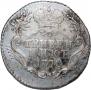 Гривенник 1770 года
