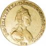 5 roubles 1782 year