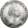 15 kopecks 1787 year