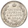 1 rouble 1828 year