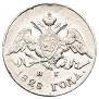 5 kopecks 1828 year