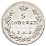 5 kopecks 1828 year