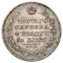 1 rouble 1829 year