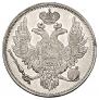 6 рублей 1830 года