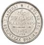 6 рублей 1830 года