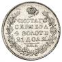 1 rouble 1830 year