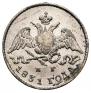 5 kopecks 1831 year