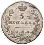 5 kopecks 1831 year