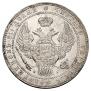 1,5 roubles - 10 złotych 1833 year