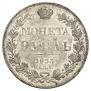 1 rouble 1833 year