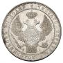 1,5 roubles - 10 złotych 1834 year