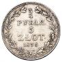 3/4 roubles - 5 złotych 1835 year