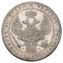 1,5 roubles - 10 złotych 1836 year
