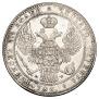 1,5 рубля - 10 злотых 1837 года