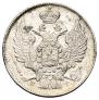 20 kopecks 1839 year