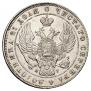 1 rouble 1840 year
