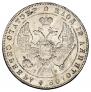 1 rouble 1840 year