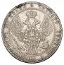 1,5 рубля - 10 злотых 1841 года