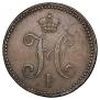3 kopecks 1841 year